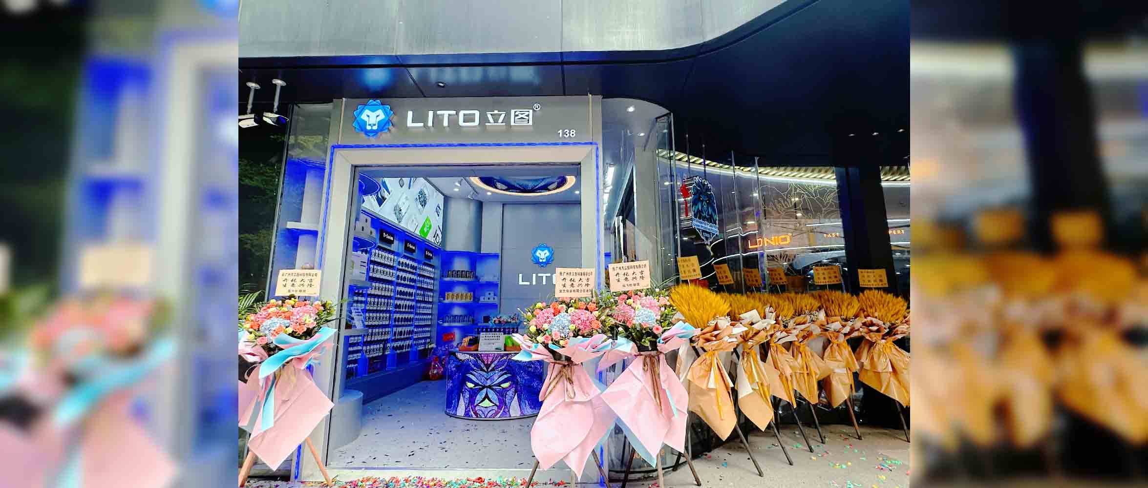 Lito Displayschutzfolie Neue Marke Flagship Store geöffnet