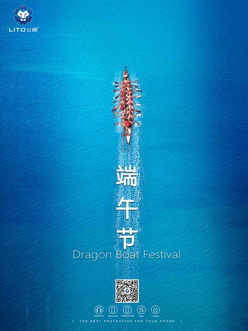 Ankündigung zum Drachenbootfest